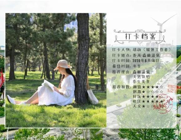 HAHA体育十年运营