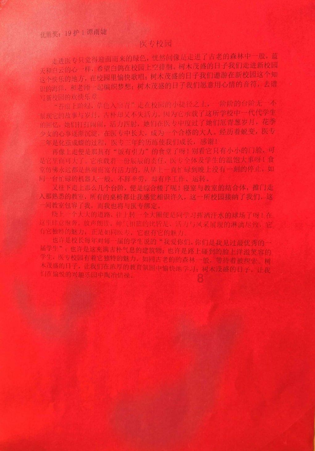 探秘鸡蛋羹怎么做最好,解答你的疑问