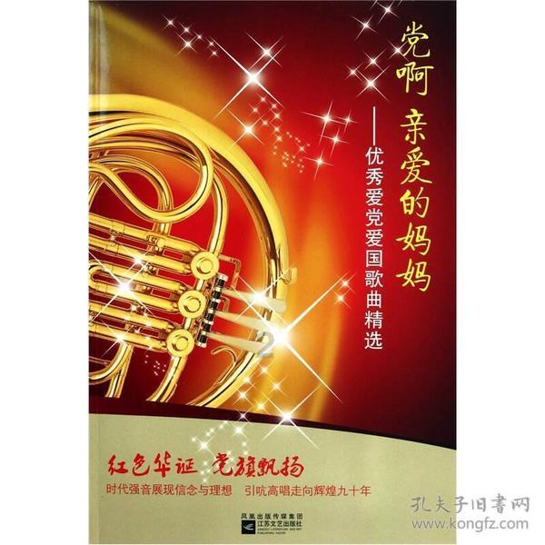 探索知识星球平台,加入秘制三汁焖锅应该怎么做?打开学习新世界